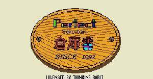 Perfect Sokoban - MSX2 de Microcabin (1989)